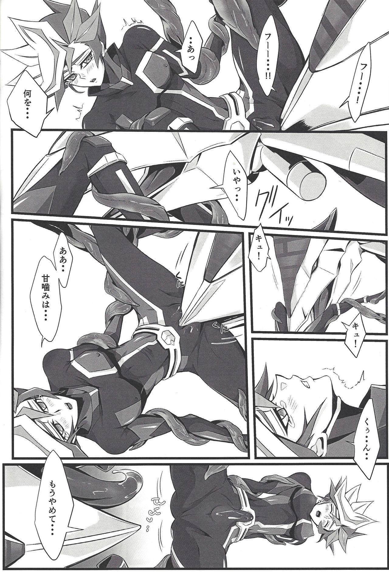 Ace Monster ga Ore no Shiri o Neratteirun da ga 14
