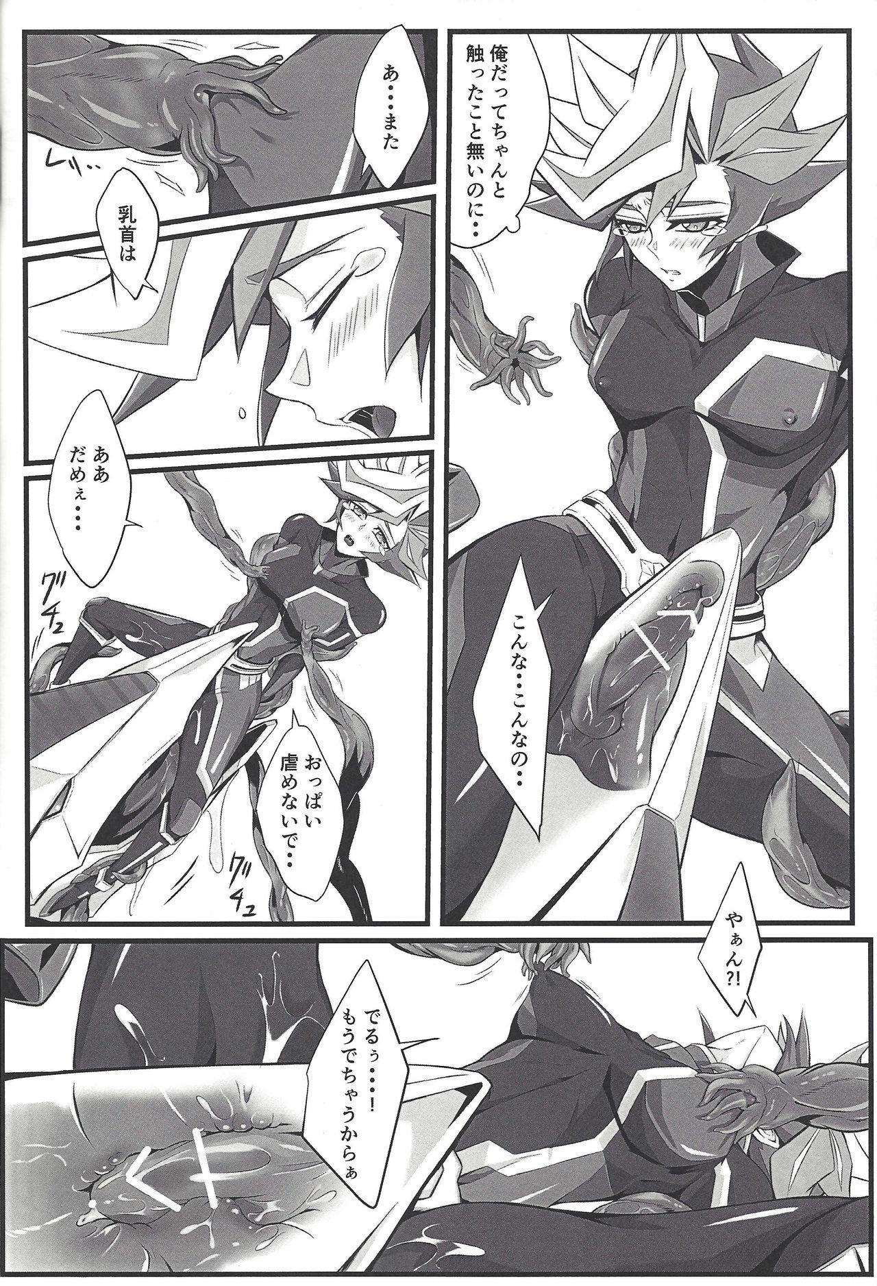 Ace Monster ga Ore no Shiri o Neratteirun da ga 16