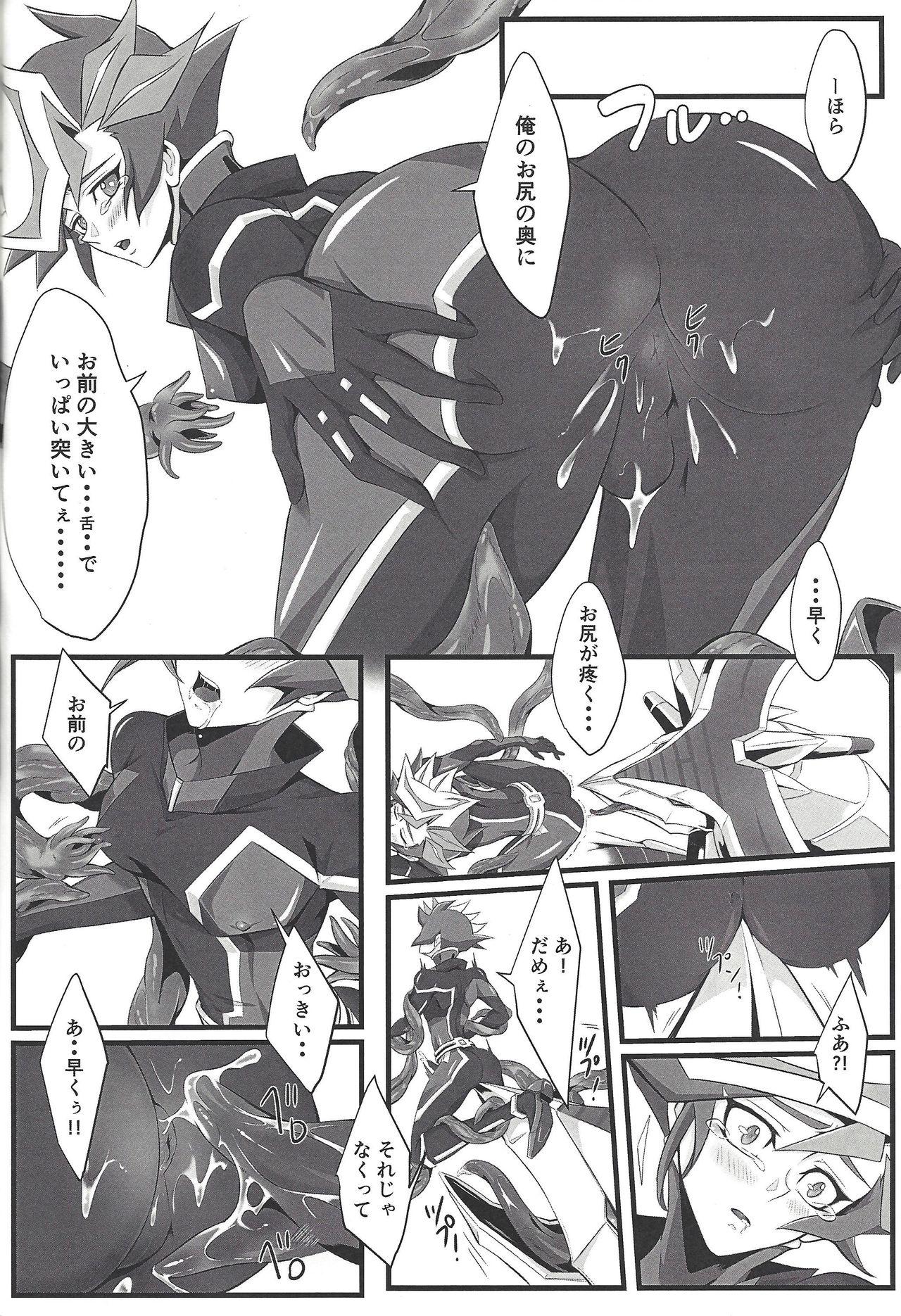 Ace Monster ga Ore no Shiri o Neratteirun da ga 20