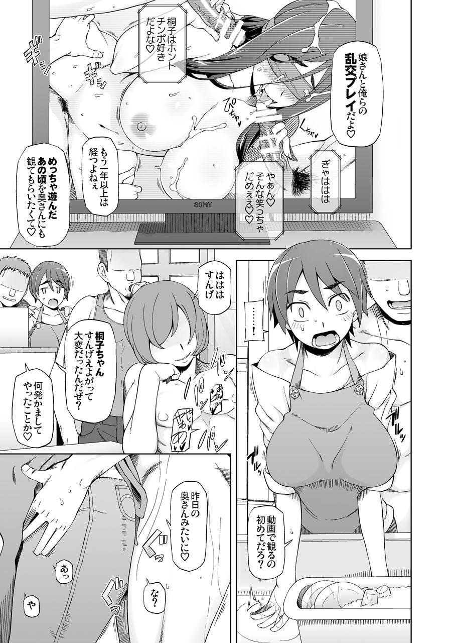 Sucking Hitozuma Haruko no Tyoukyou Netorare Seikatsu Katsute Musume wo Moteasonda Otokotachi ga, Watashi no Karada wo Kuruwaseru - Original Furry - Page 6