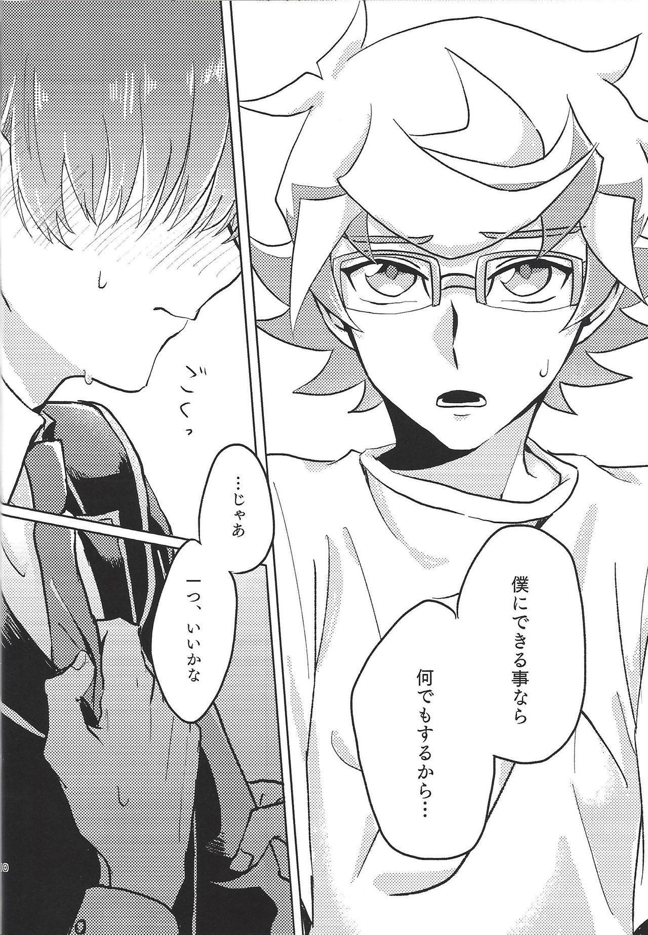 Teen Porn Homura, irezumi ire teru tte yo - Yu-gi-oh vrains Sharing - Page 11