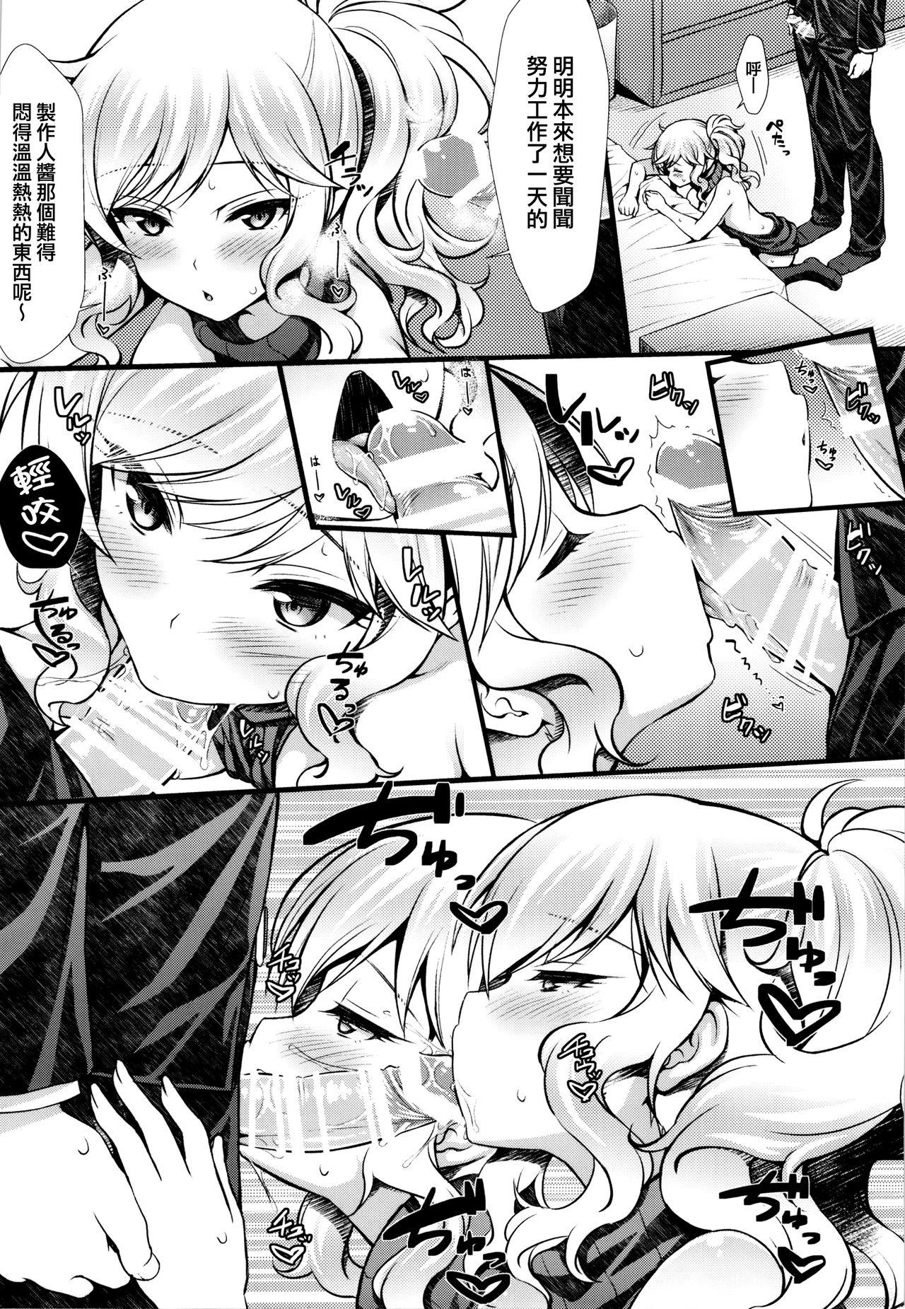 Teens Yui to Ouchix - The idolmaster Cum In Mouth - Page 12