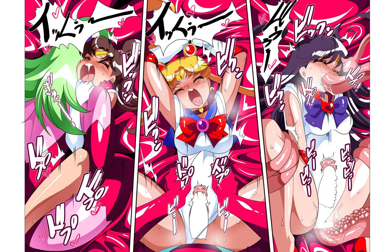Sailor Senshi no Kunan 15