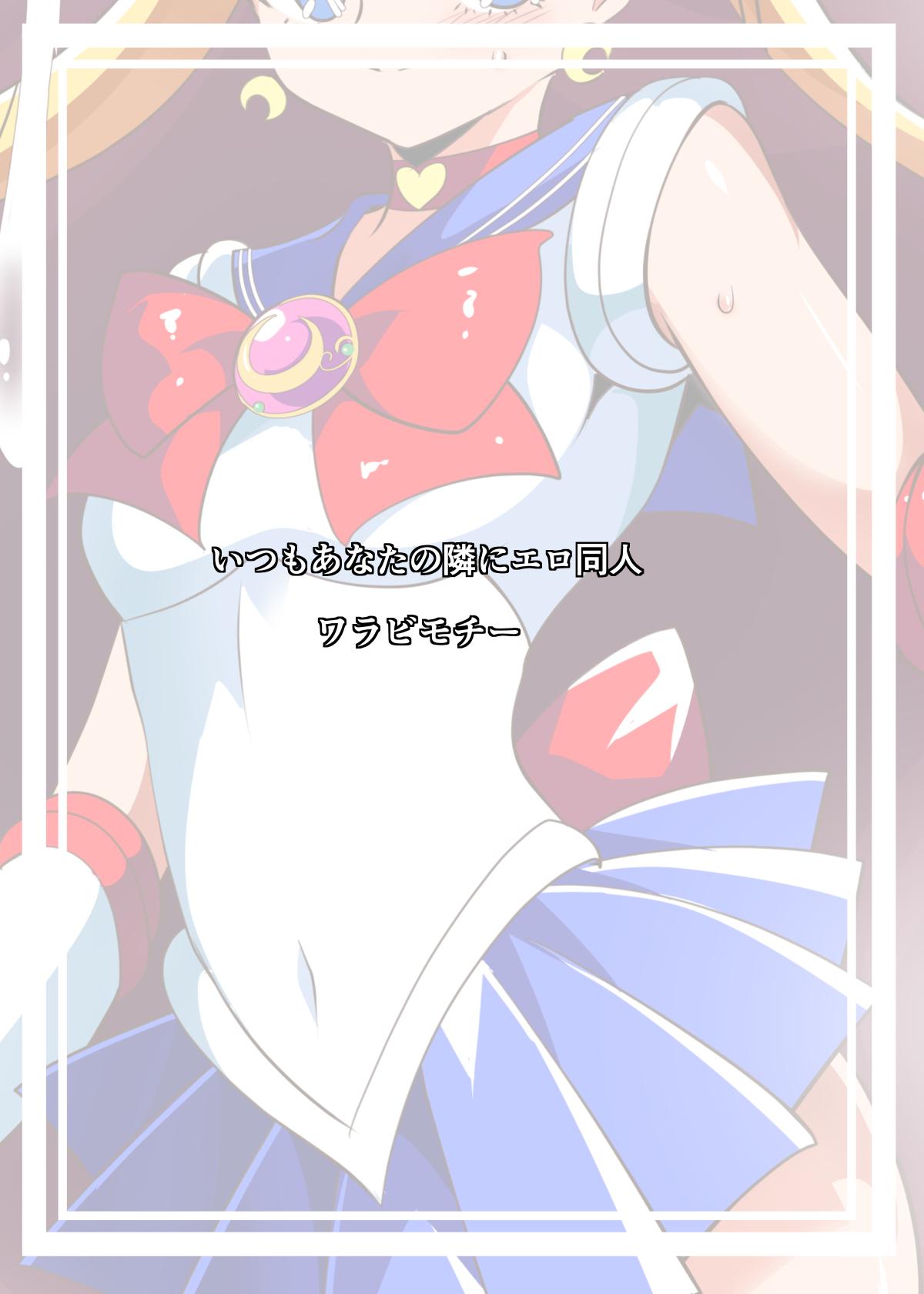Fingering Sailor Senshi no Kunan - Sailor moon Interracial Sex - Page 19
