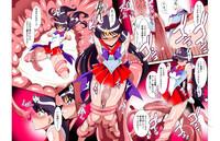 Sailor Senshi no Kunan 8