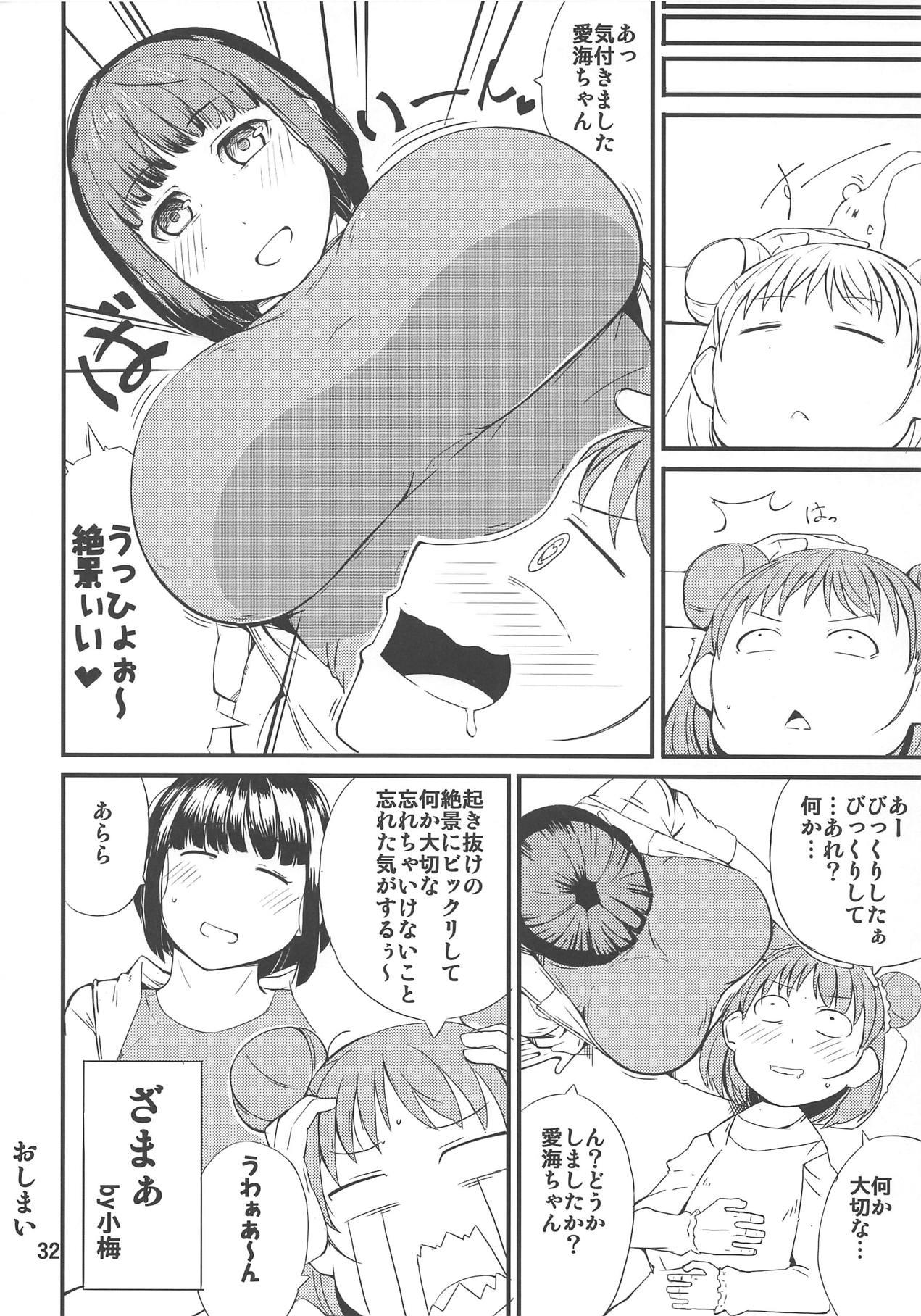 Cheating Wife Hyoui Ittai - The idolmaster Pussy - Page 31