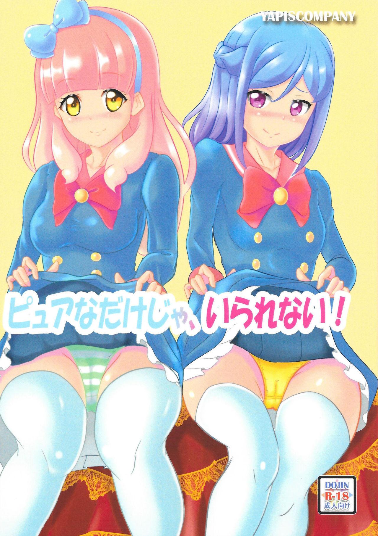 Hot Teen Pure na dake ja, Irarenai! - Aikatsu Milfsex - Picture 1