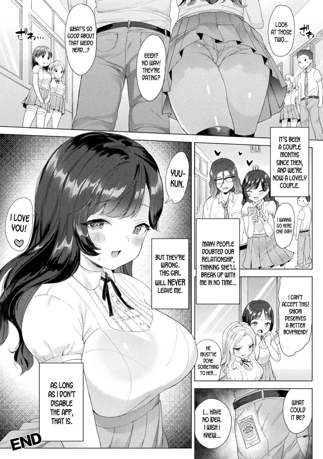 Virginity Netore! Hacking Keikaku | Netore Hacking Plan Breasts - Page 16