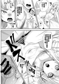 Isekai Onahole 7