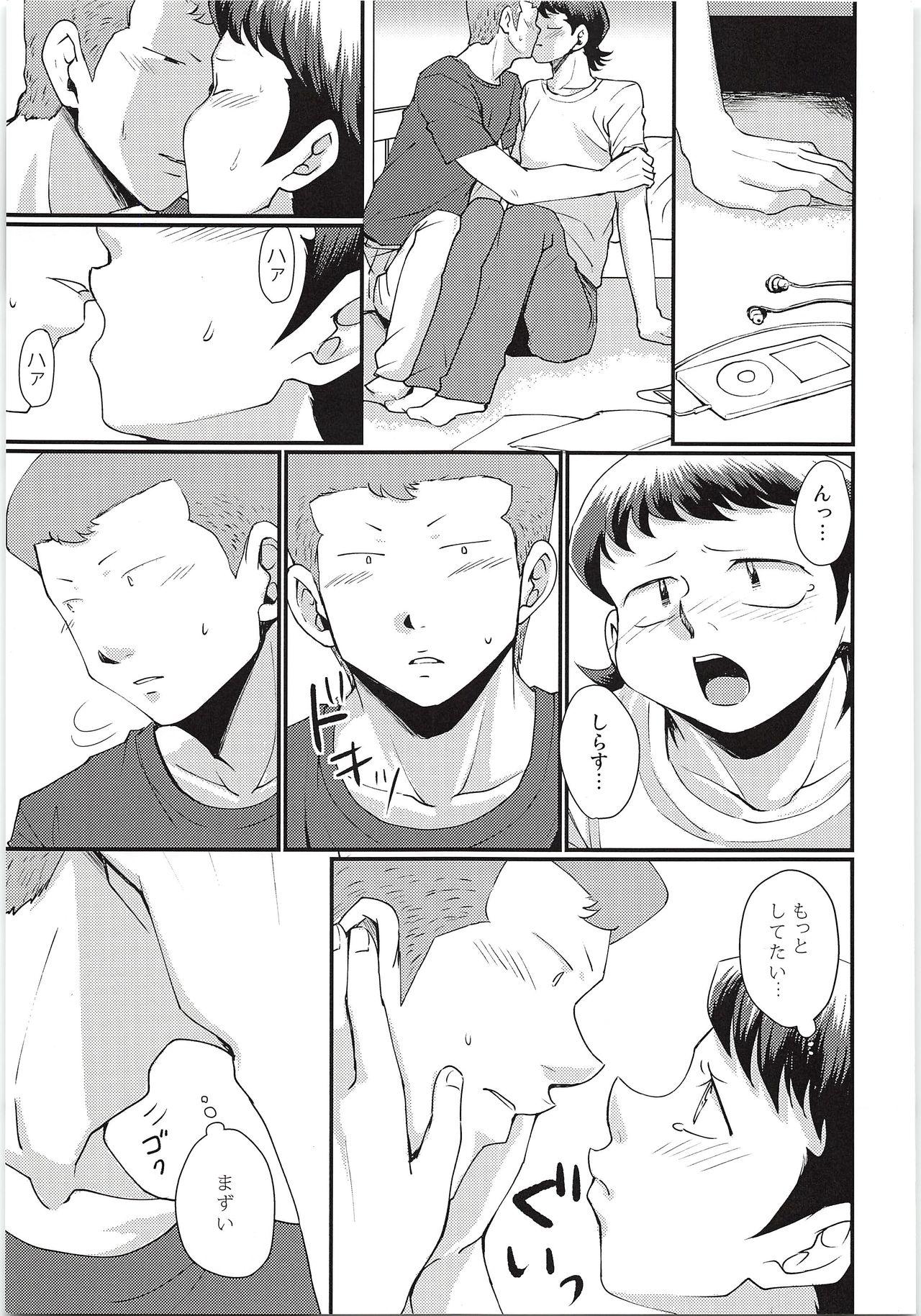 Lick Ecchi na ShiraKawa Kudasai!! 2 Innings - Daiya no ace Piercings - Page 2