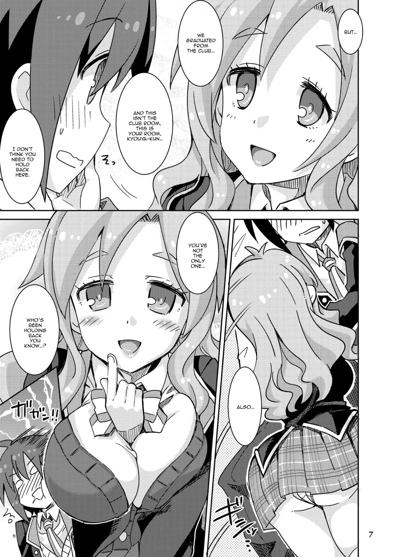 Bj Yurufuwa kara no Sotsugyou | A Shaky Soft Graduation - Gj bu Spying - Page 6