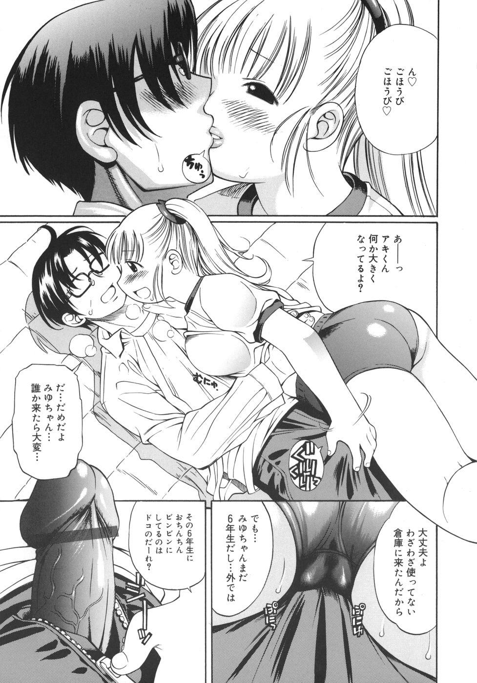 Foursome Yawarakai no Breasts - Page 11