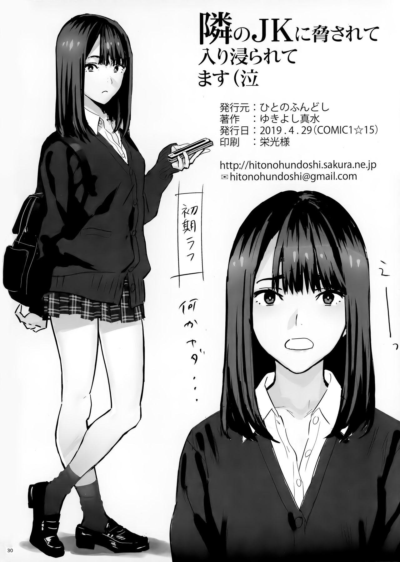 Exposed Tonari no JK ni Odosarete Irihiraretemasu(Namida - Original Mamadas - Page 29