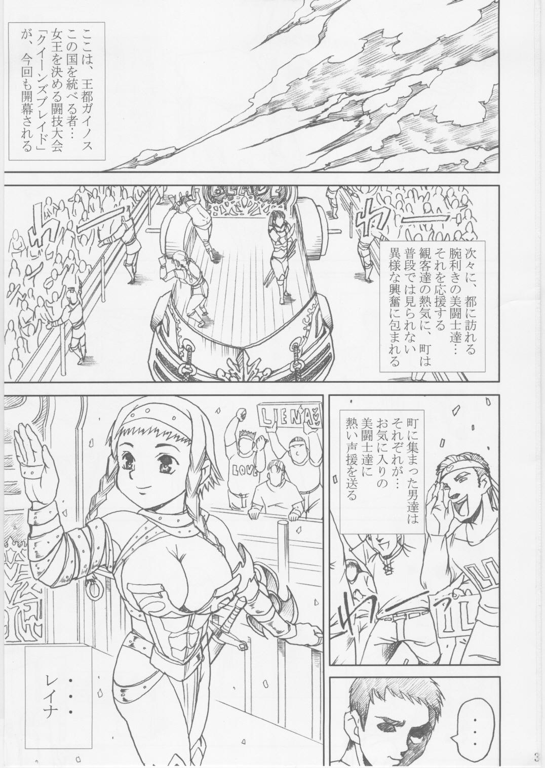 Camporn Rurou no Doro Ningyou Reina - Queens blade Oldyoung - Page 2