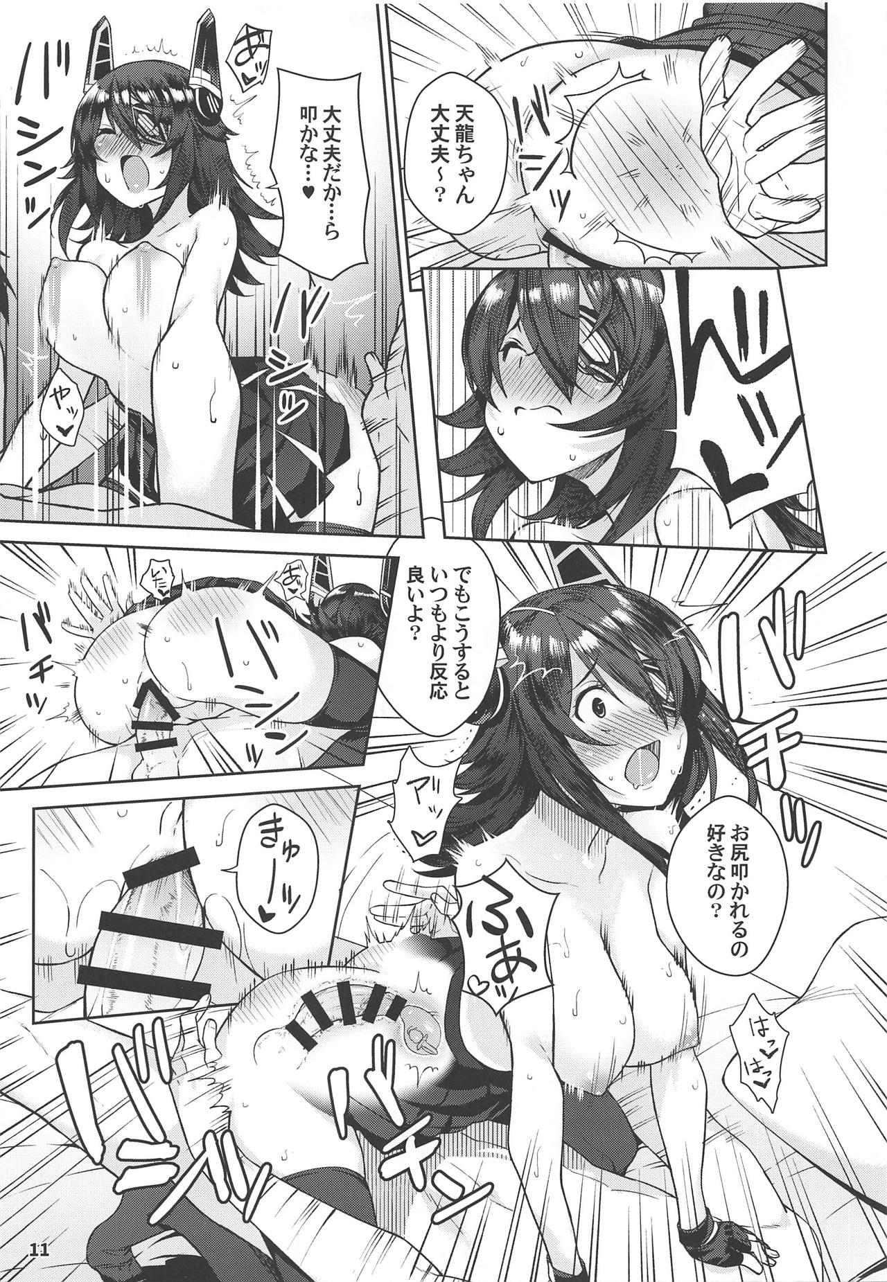 3some Kawaii Tenryuu-chan wa Boku no Iinari - Kantai collection Good - Page 10
