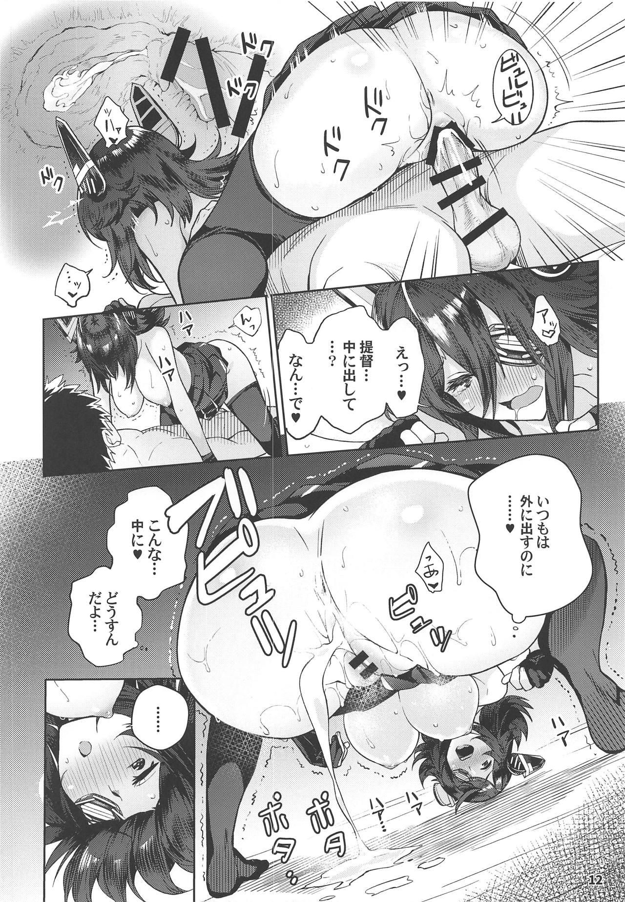 Hardsex Kawaii Tenryuu-chan wa Boku no Iinari - Kantai collection Hooker - Page 11