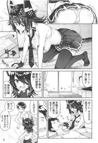 Kawaii Tenryuu-chan wa Boku no Iinari 1