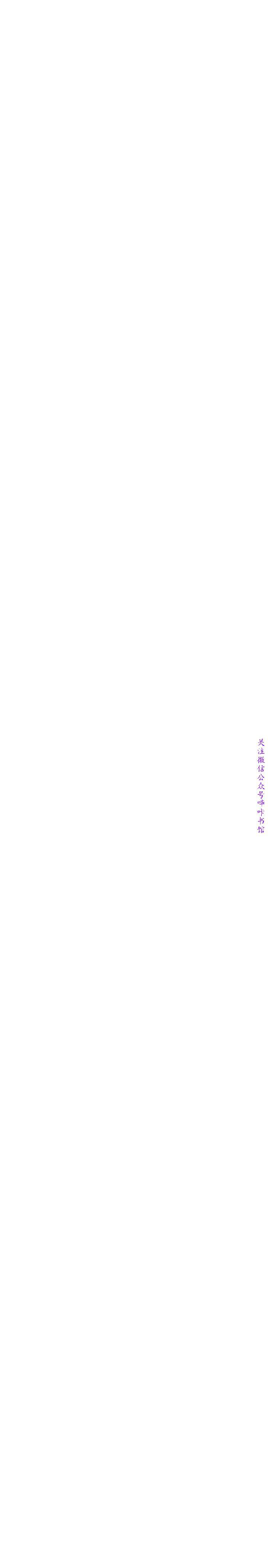 弱點  [韩国]【中文】 143