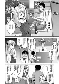 JS no Okane Jijou 4