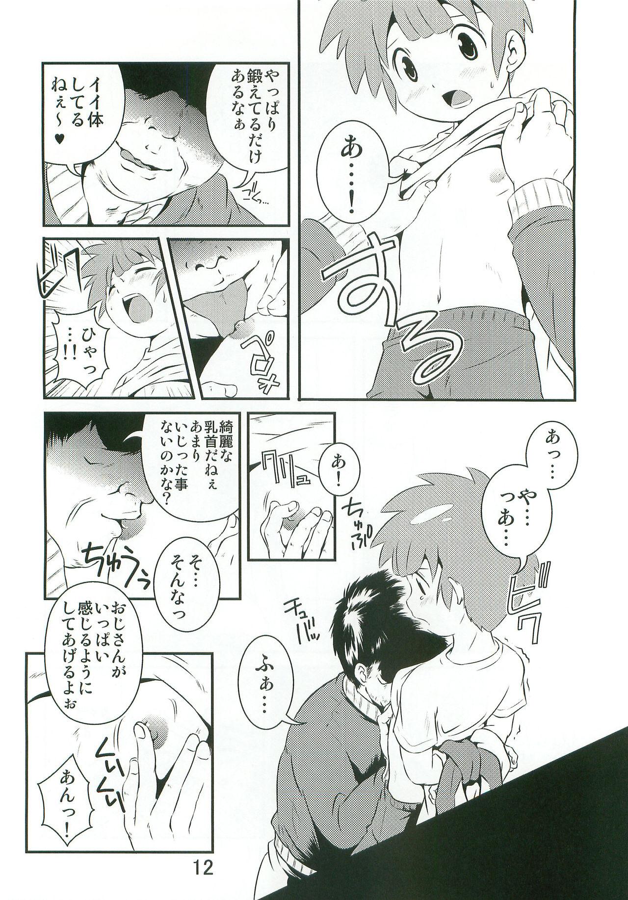 Gang Bang Tachimukai ga nanka Ecchii Koto Shiteru Hon - Inazuma eleven Bus - Page 11