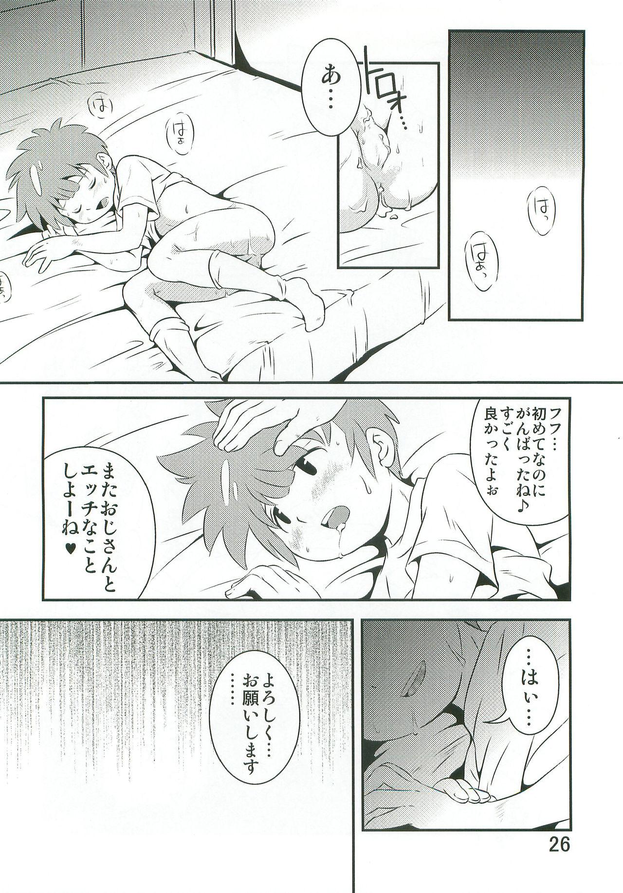 Letsdoeit Tachimukai ga nanka Ecchii Koto Shiteru Hon - Inazuma eleven Coed - Page 25
