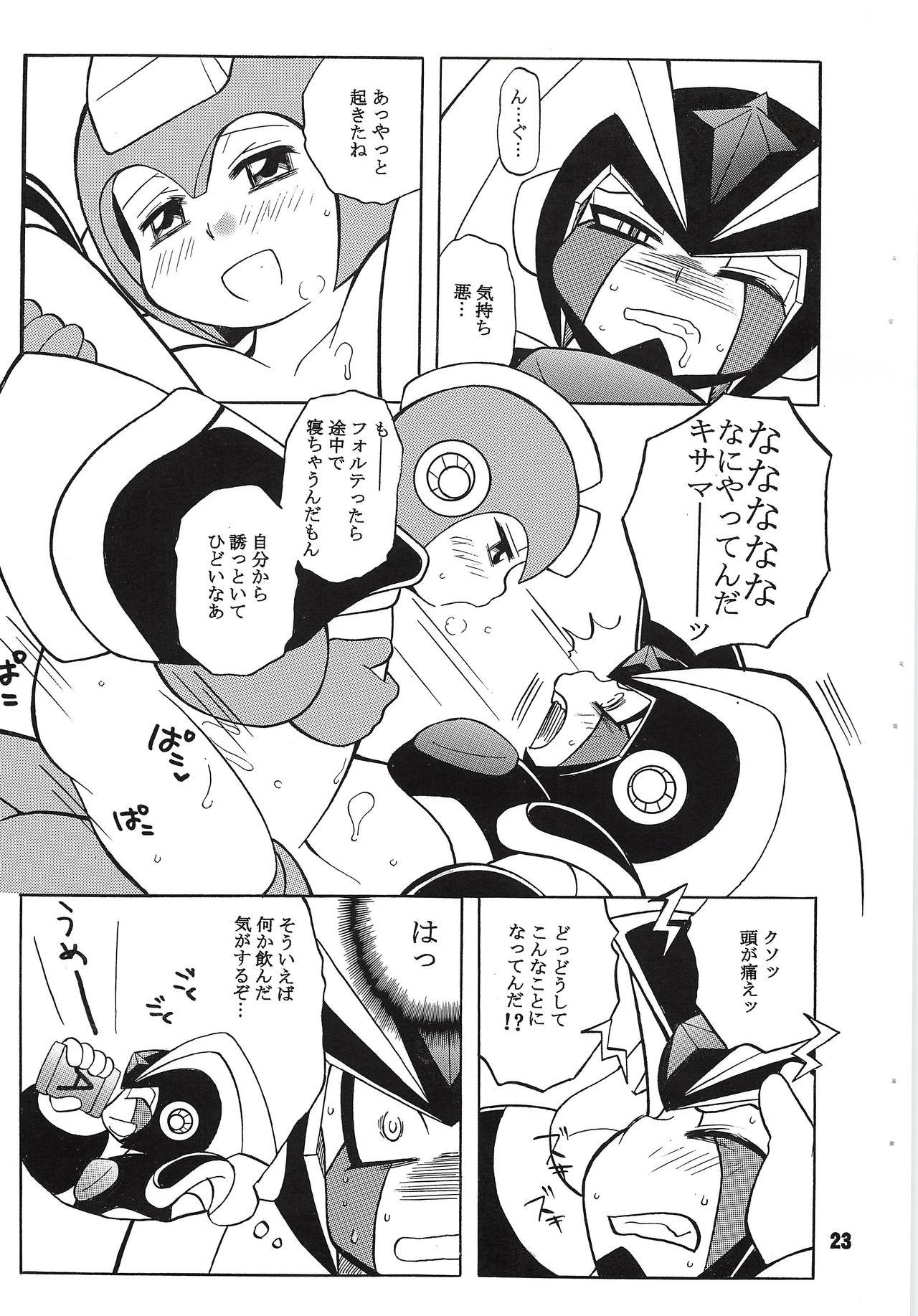 Red BASS DRUNKER - Megaman Hoe - Page 23