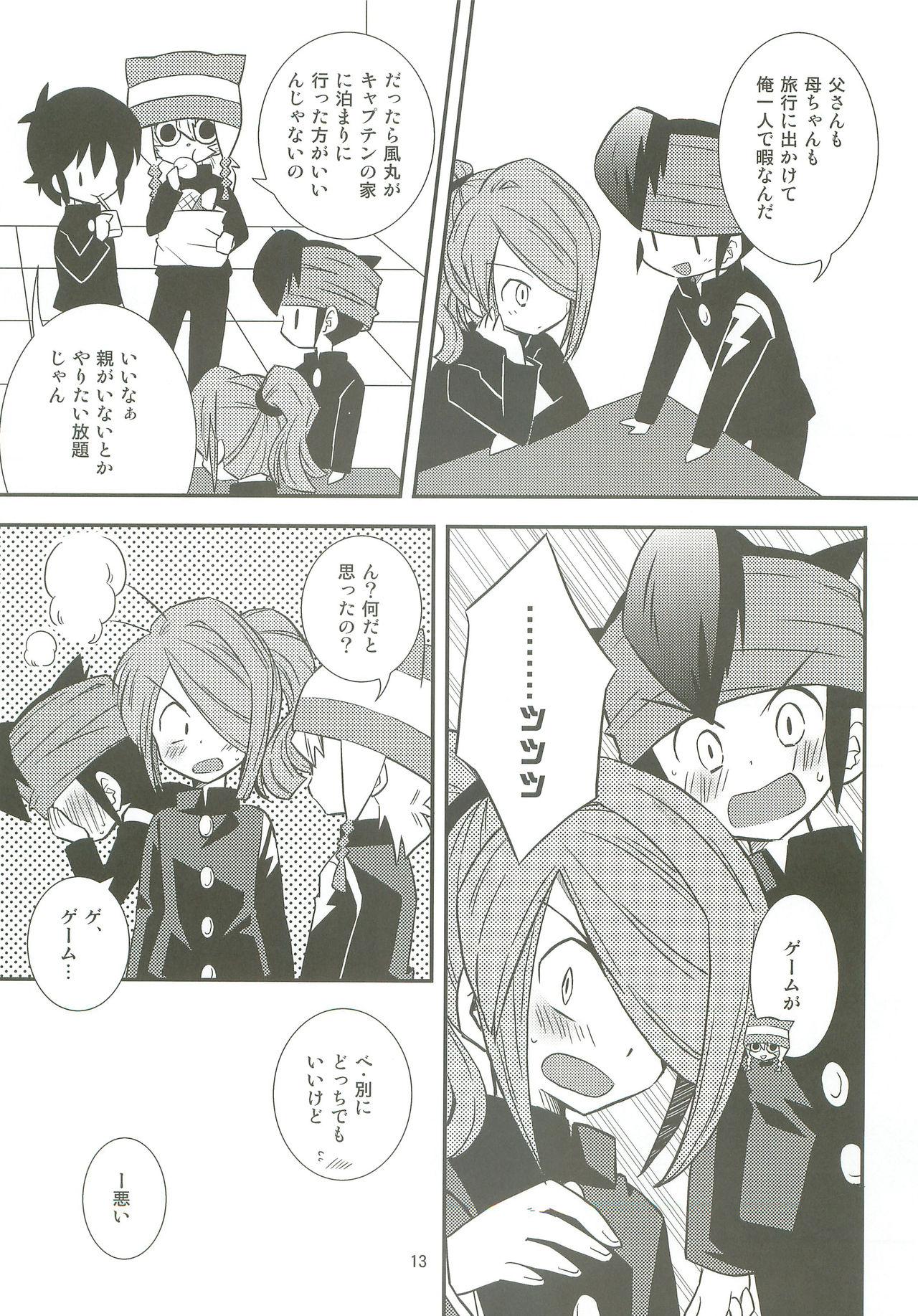 Daddy Honjitsu, Shotaiken Shimasu! - Inazuma eleven Toying - Page 12