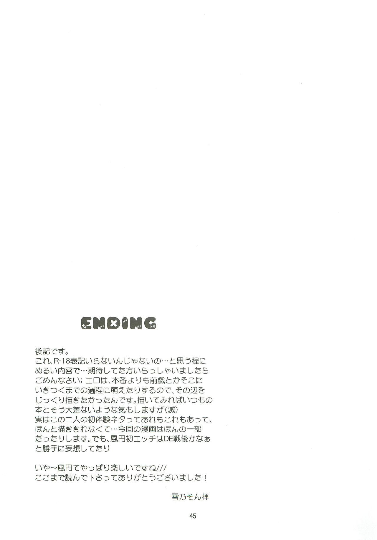 Gay Cumjerkingoff Honjitsu, Shotaiken Shimasu! - Inazuma eleven Paja - Page 44