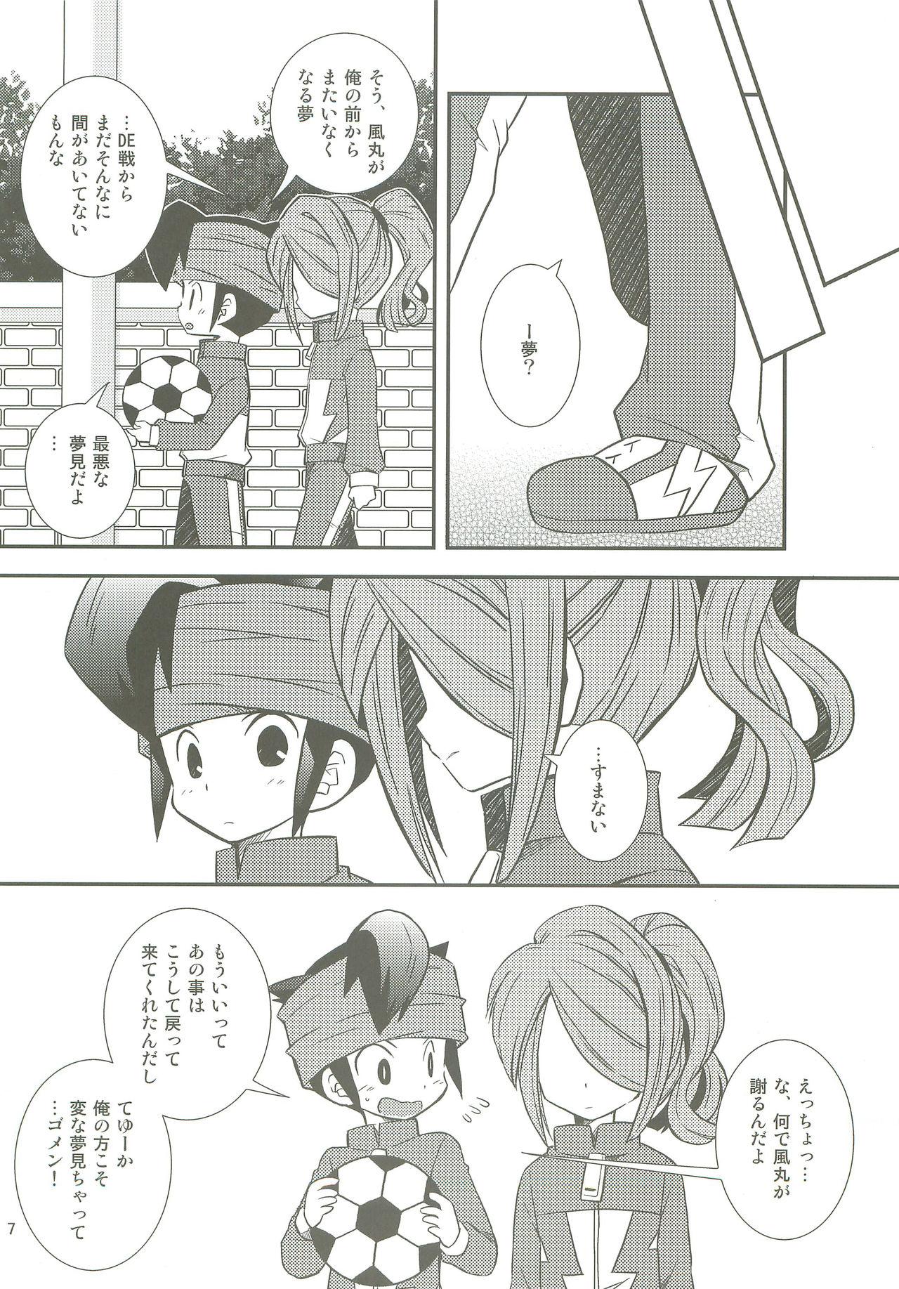 Gay Cumjerkingoff Honjitsu, Shotaiken Shimasu! - Inazuma eleven Paja - Page 6
