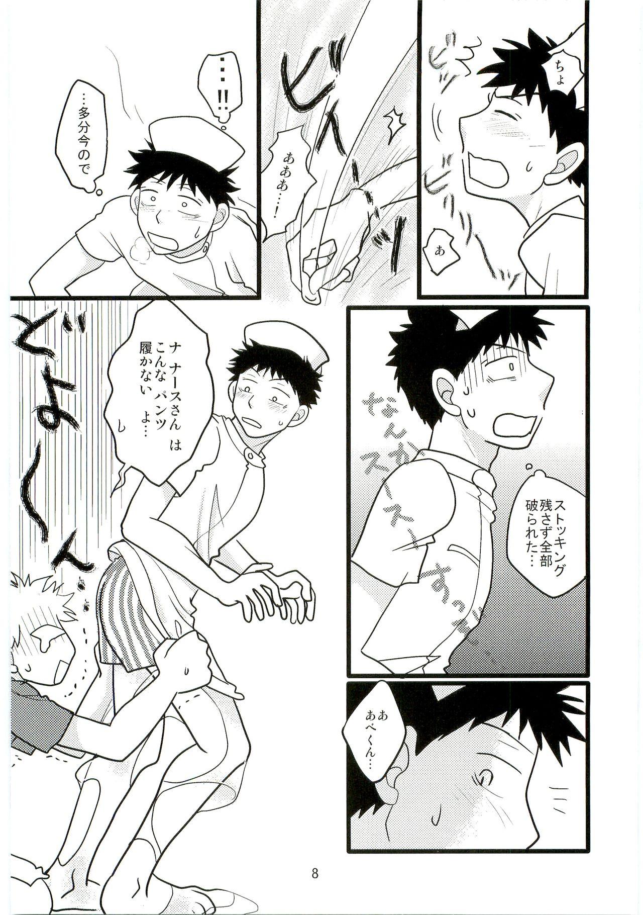 Gay Youngmen Kimi no Chuusha wa 1-man Barrel - Ookiku furikabutte Weird - Page 7