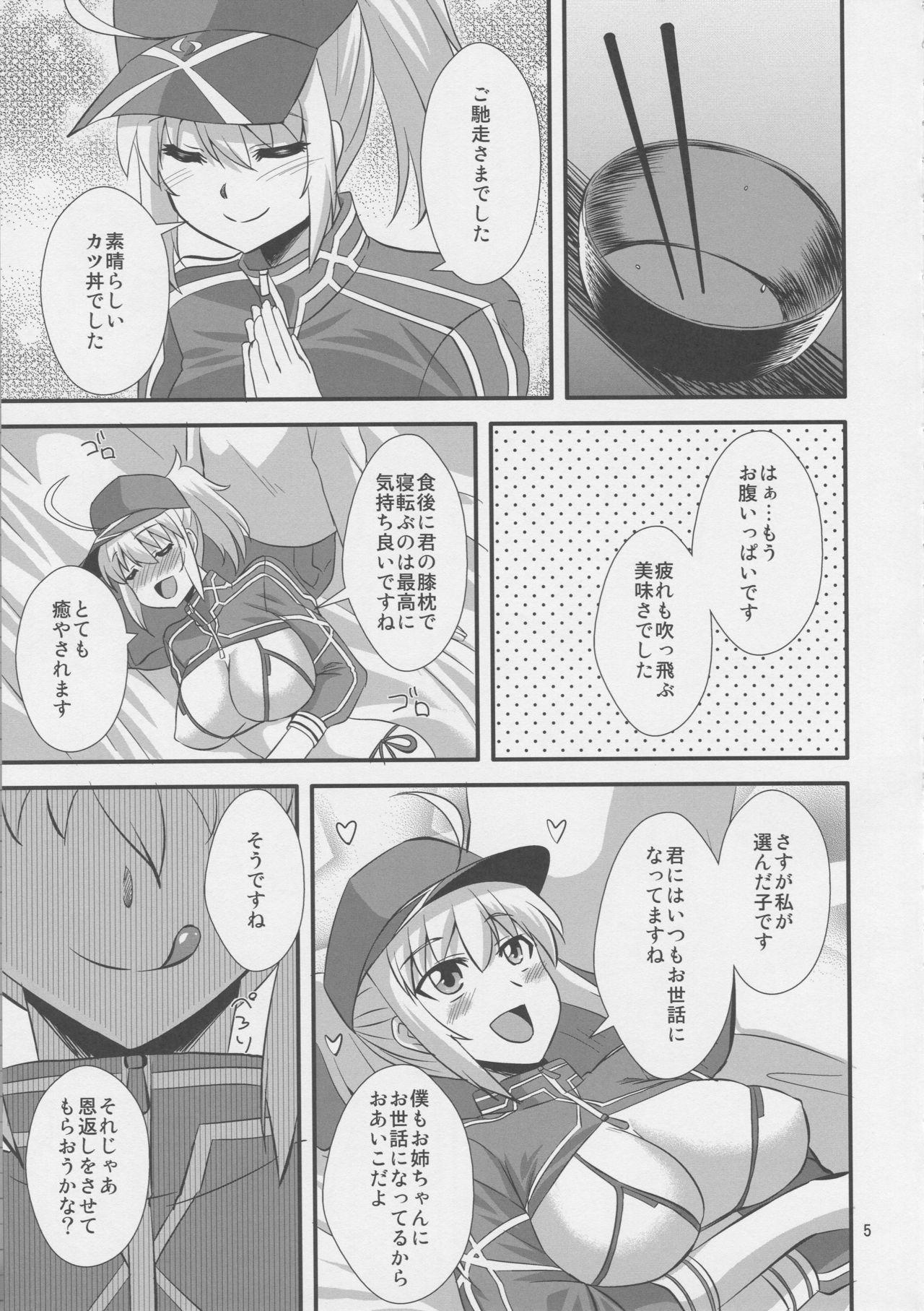 Gay Fucking Uchuu OL to Wakuwaku Dousei Seikatsu - Fate grand order Famosa - Page 4