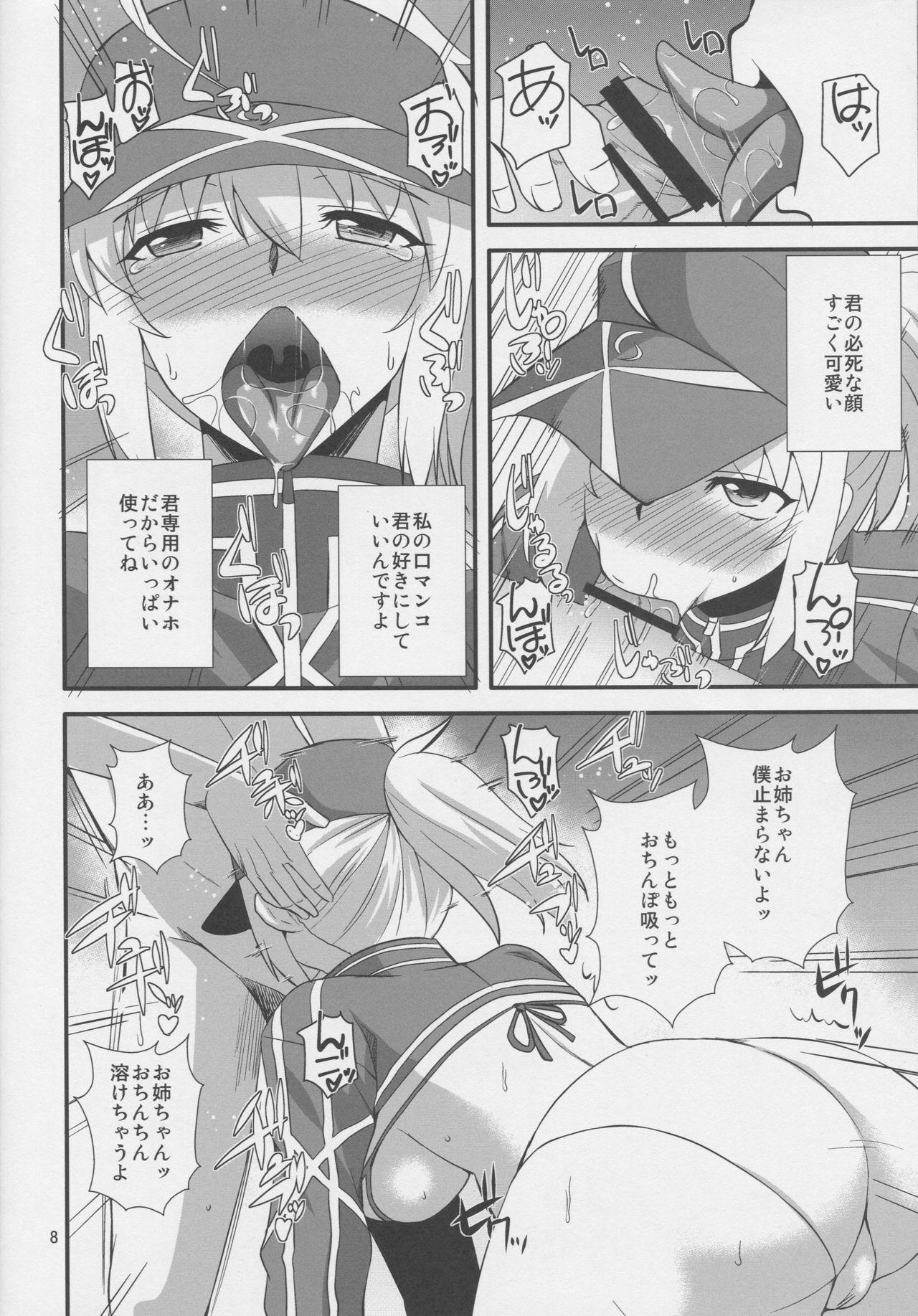 Messy Uchuu OL to Wakuwaku Dousei Seikatsu - Fate grand order Cfnm - Page 7