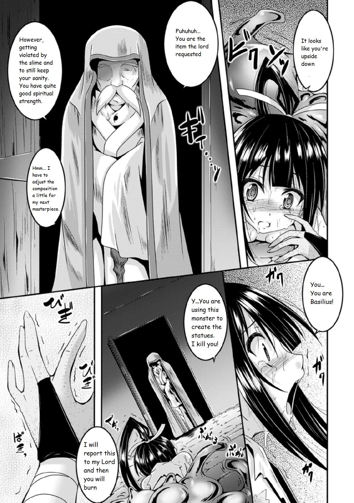 Domination Sekizou ni Natta Shoujo Sucks - Page 13