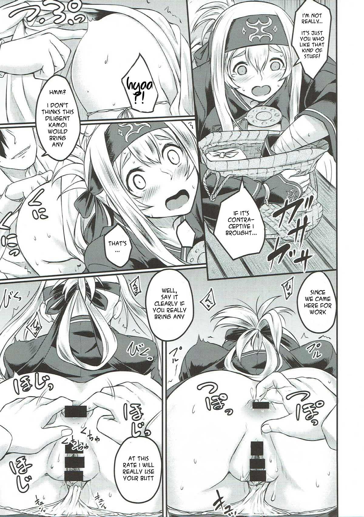 Skinny Nure Tsubomi | Wet Bud - Kantai collection Firsttime - Page 6