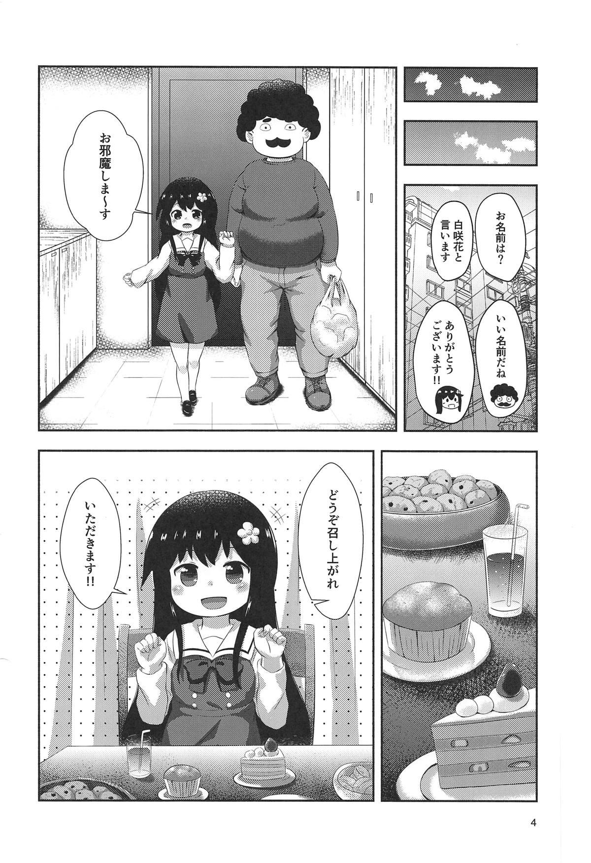 Classroom Hana-chan no Okashi Time - Watashi ni tenshi ga maiorita Boobies - Page 3