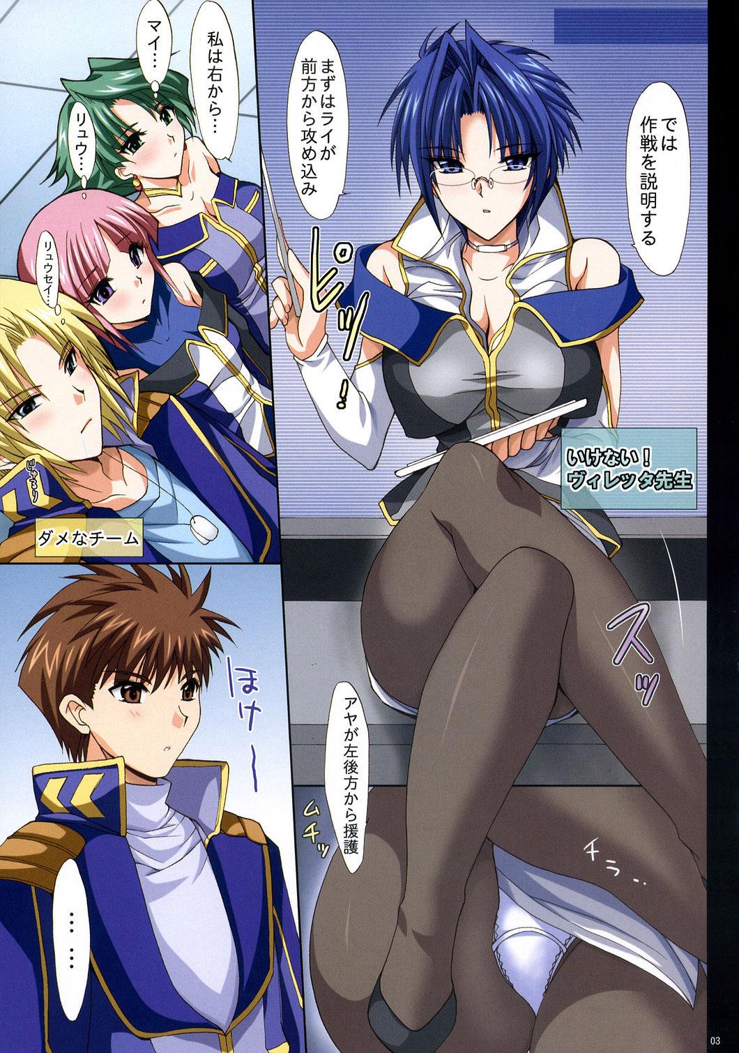 Indian Sex SRX COLOR - Super robot wars Petite Teen - Page 2