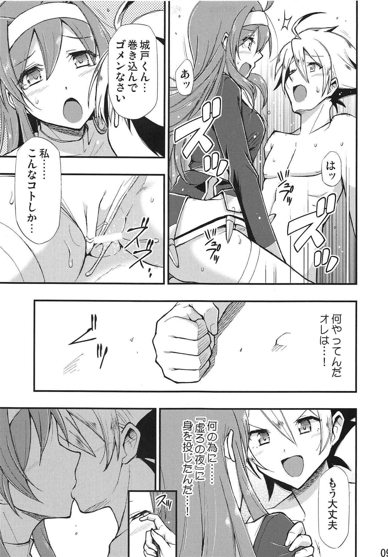 Gay Broken Kaburishi Kawa o Mukareshi Mono - Under night in birth Cougar - Page 10