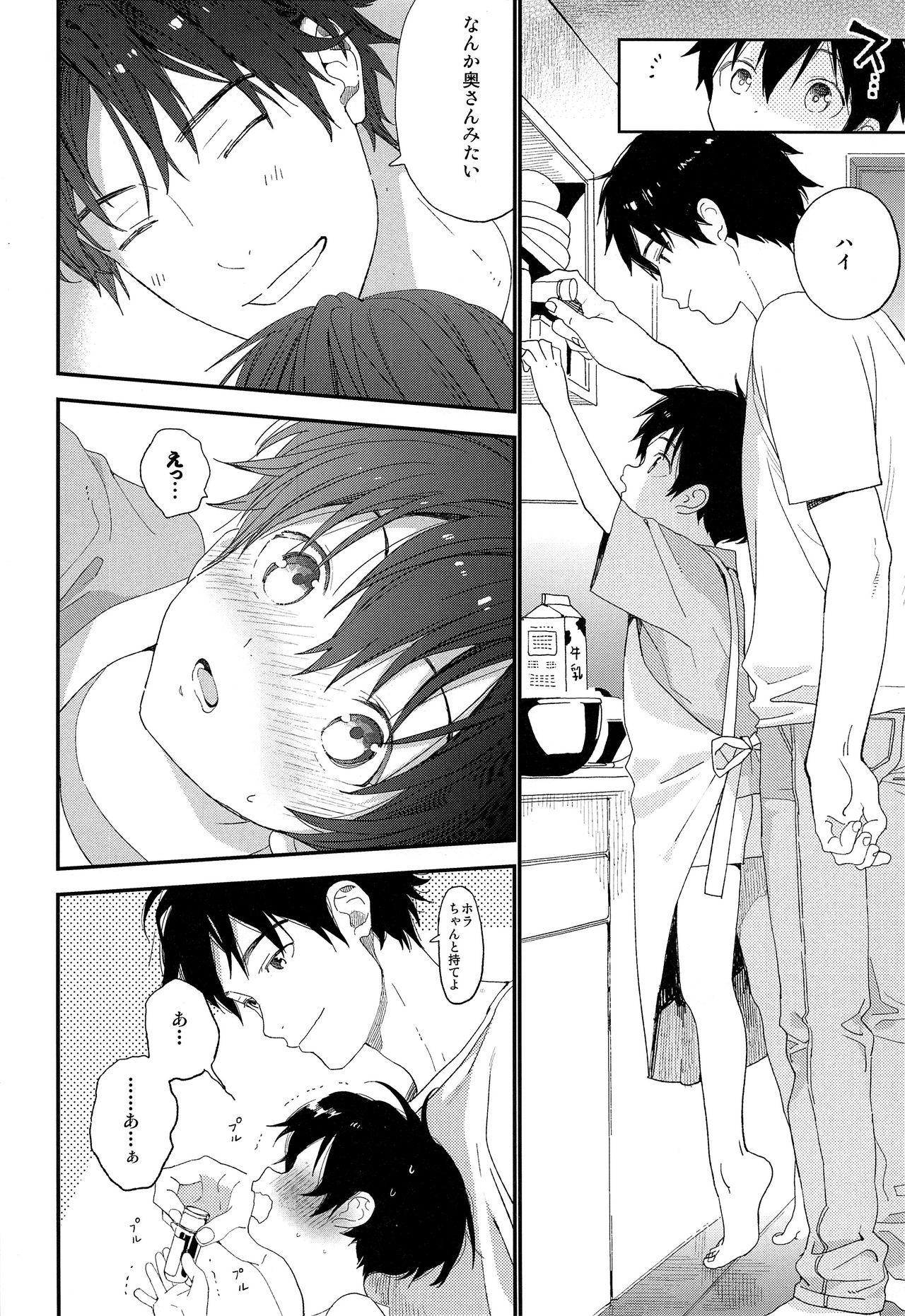 Gilf Shuumatsu wa Ojama Shitemasu - Original Couple Sex - Page 7