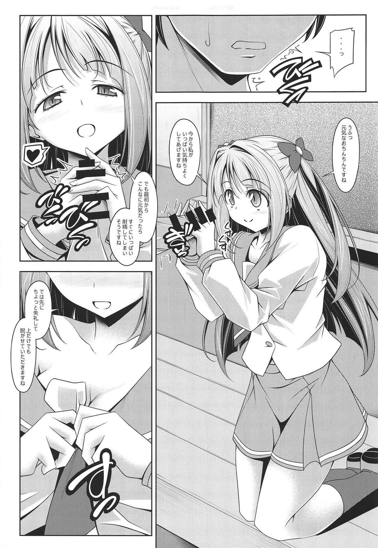 Big Boobs SPACE KAGUYA - Star twinkle precure Pussy Fucking - Page 4