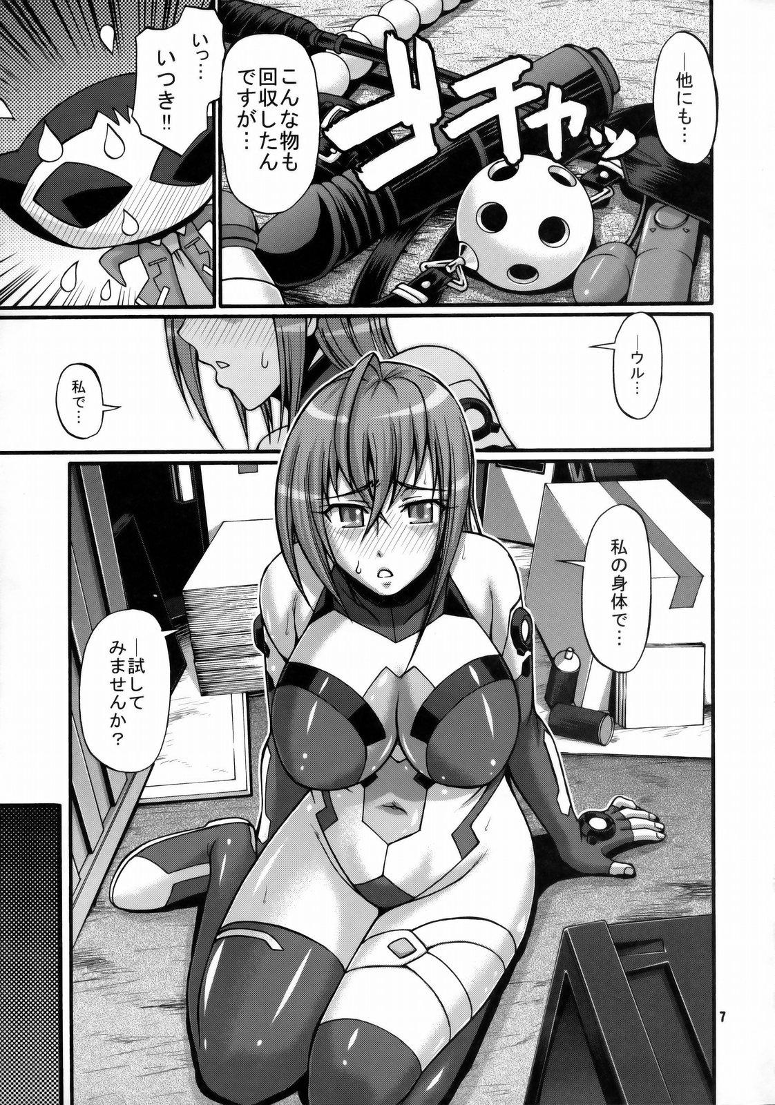 Big breasts Hi-SICS 03 - Sora wo kakeru shoujo Free Fuck - Page 6