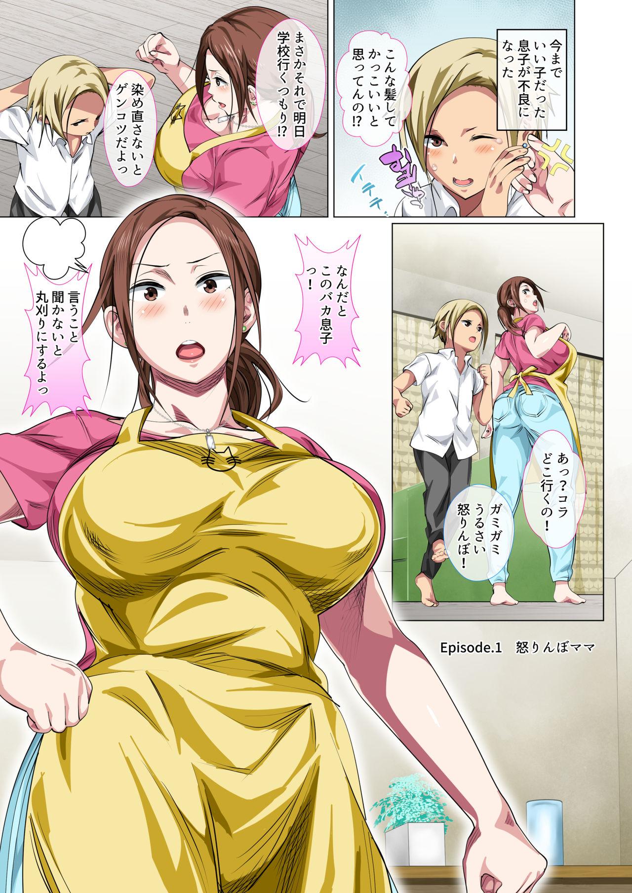 Wet Cunts Okorinbo Mama no Amayakashi Sex de Furyou Musuko ga Kousei Shita Hanashi - Original Ducha - Page 3