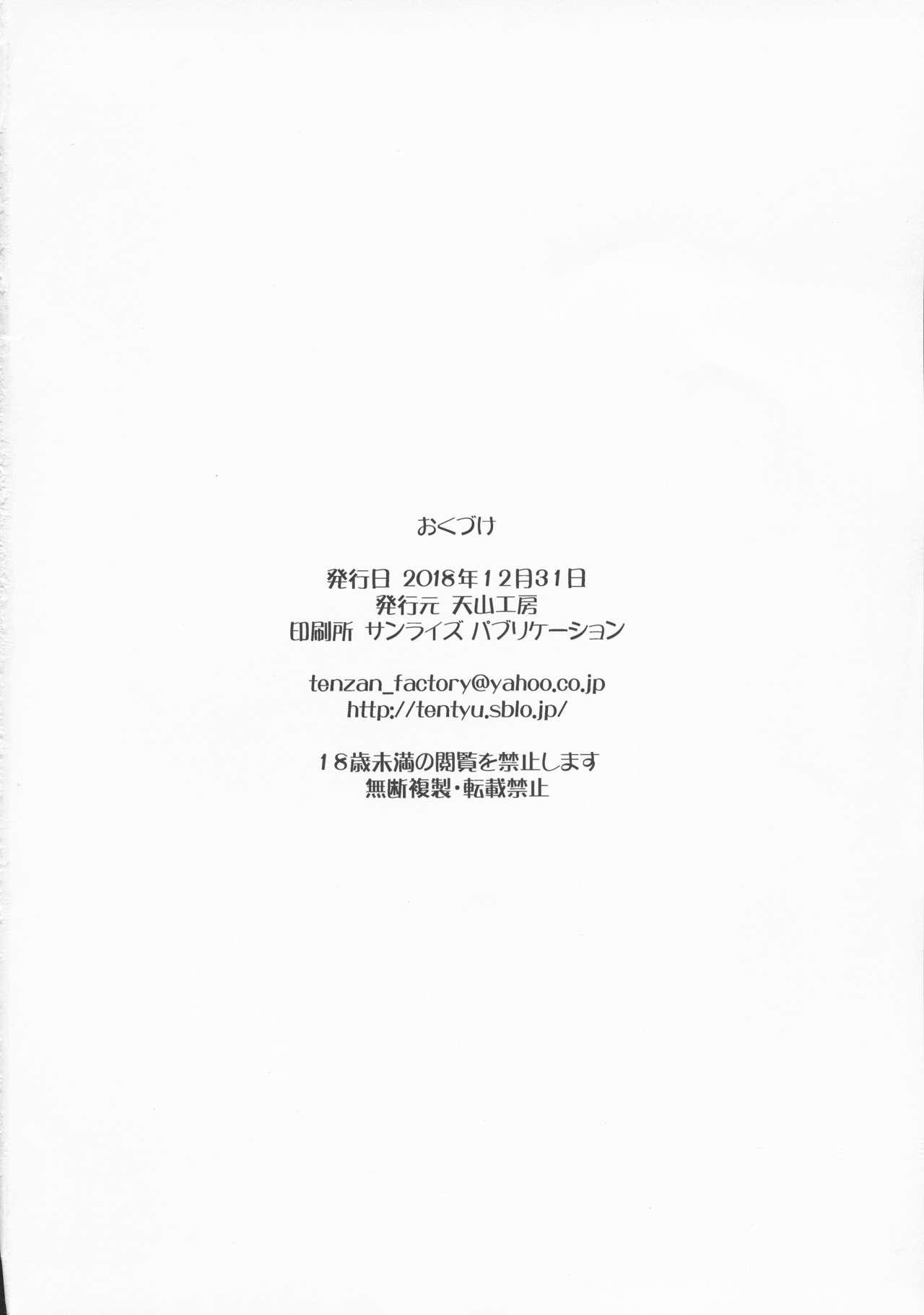 Clit Zoku Hitozuma Hinako-san no Afurederu Yokubou Episode 3 - Original Fun - Page 46