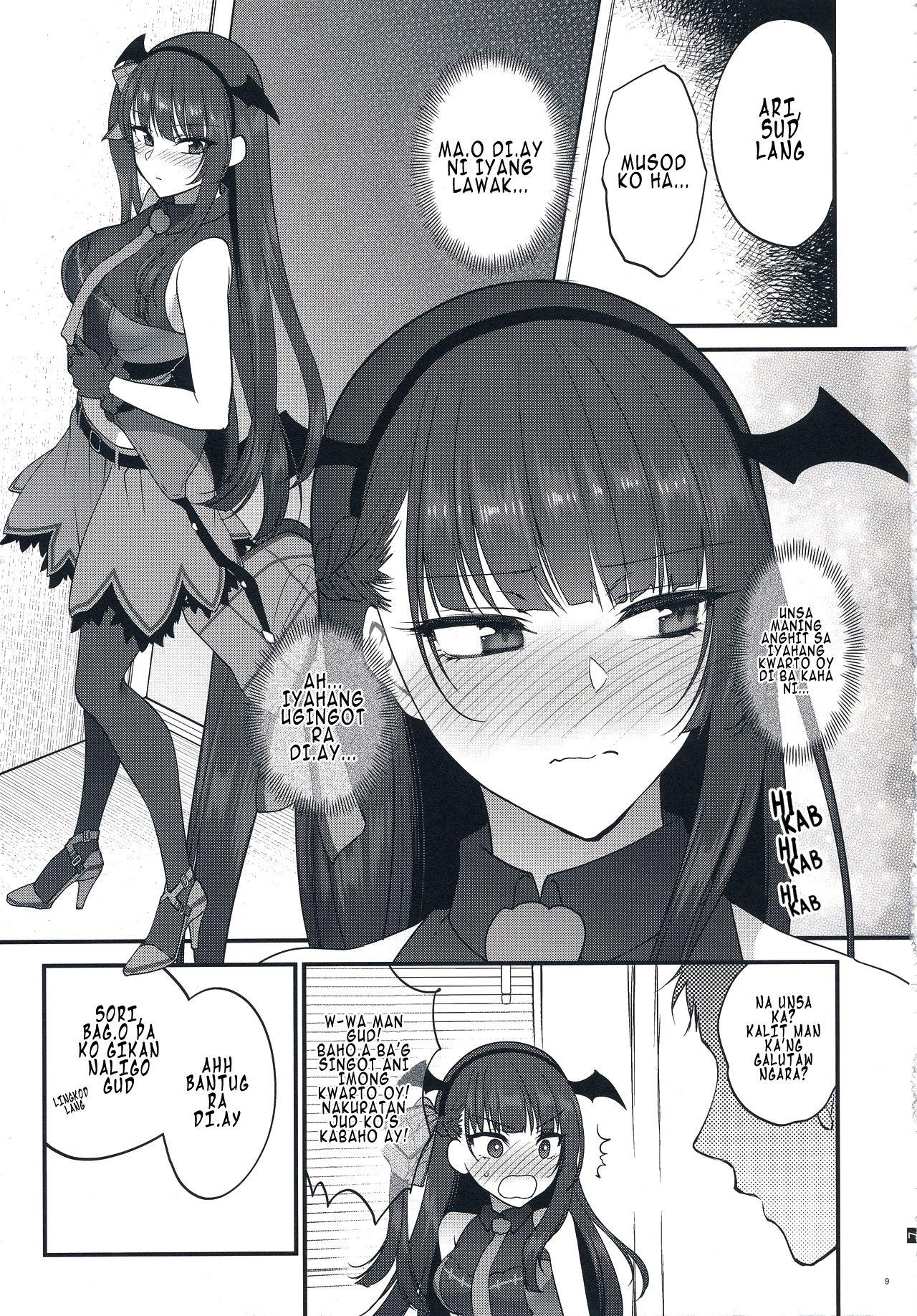 Her Obake nante Inai! - Girls frontline Pierced - Page 9