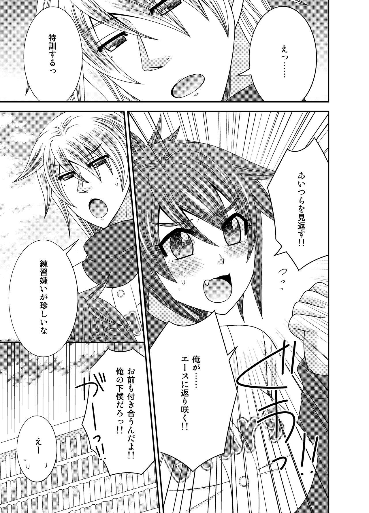 Amateurs Nyotaika Ace-sama no Zetchou + Monzetsu - Original Gemidos - Page 11