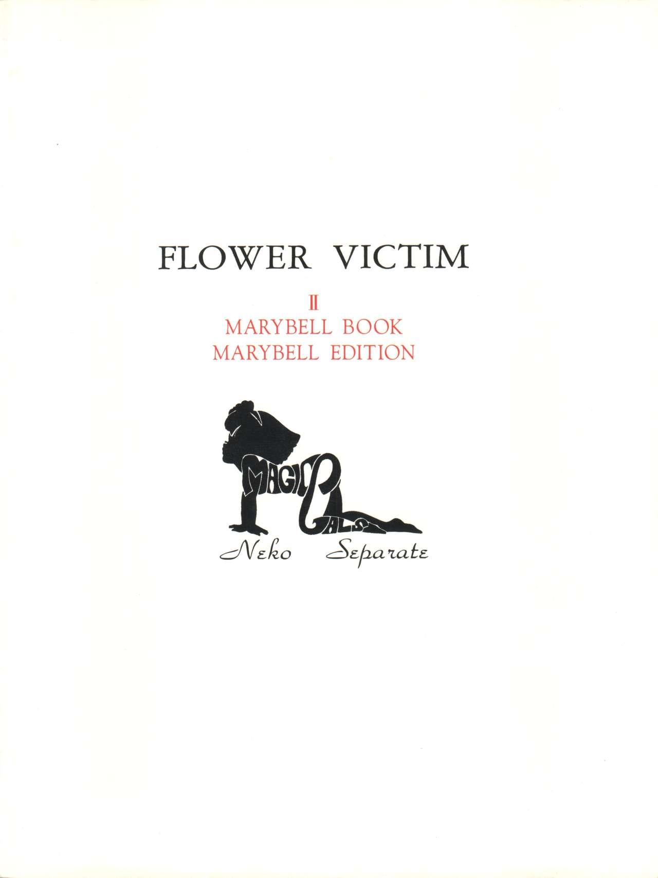 FLOWER VICTIM II MARYBELL EDITION 71