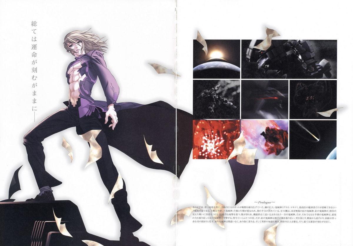 Gay Smoking Kishin_Houkou_Demonbane_Visual_Fan_Book - Demonbane Stretching - Picture 3