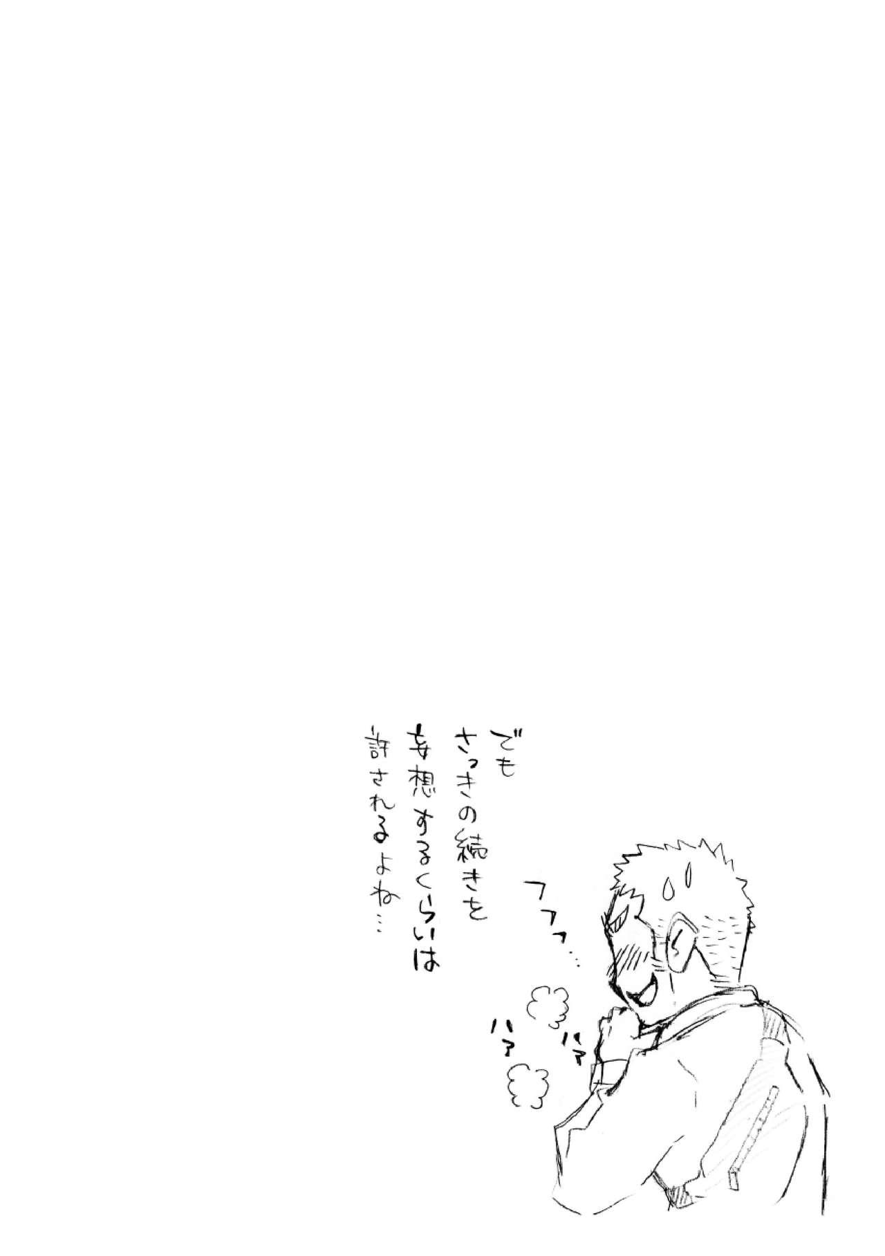 Ass Fucking Gachi Homo Senshi Tsunagi Moon Tokubetsuhen Tsuki no Noboru Maeni - Original Classic - Page 11
