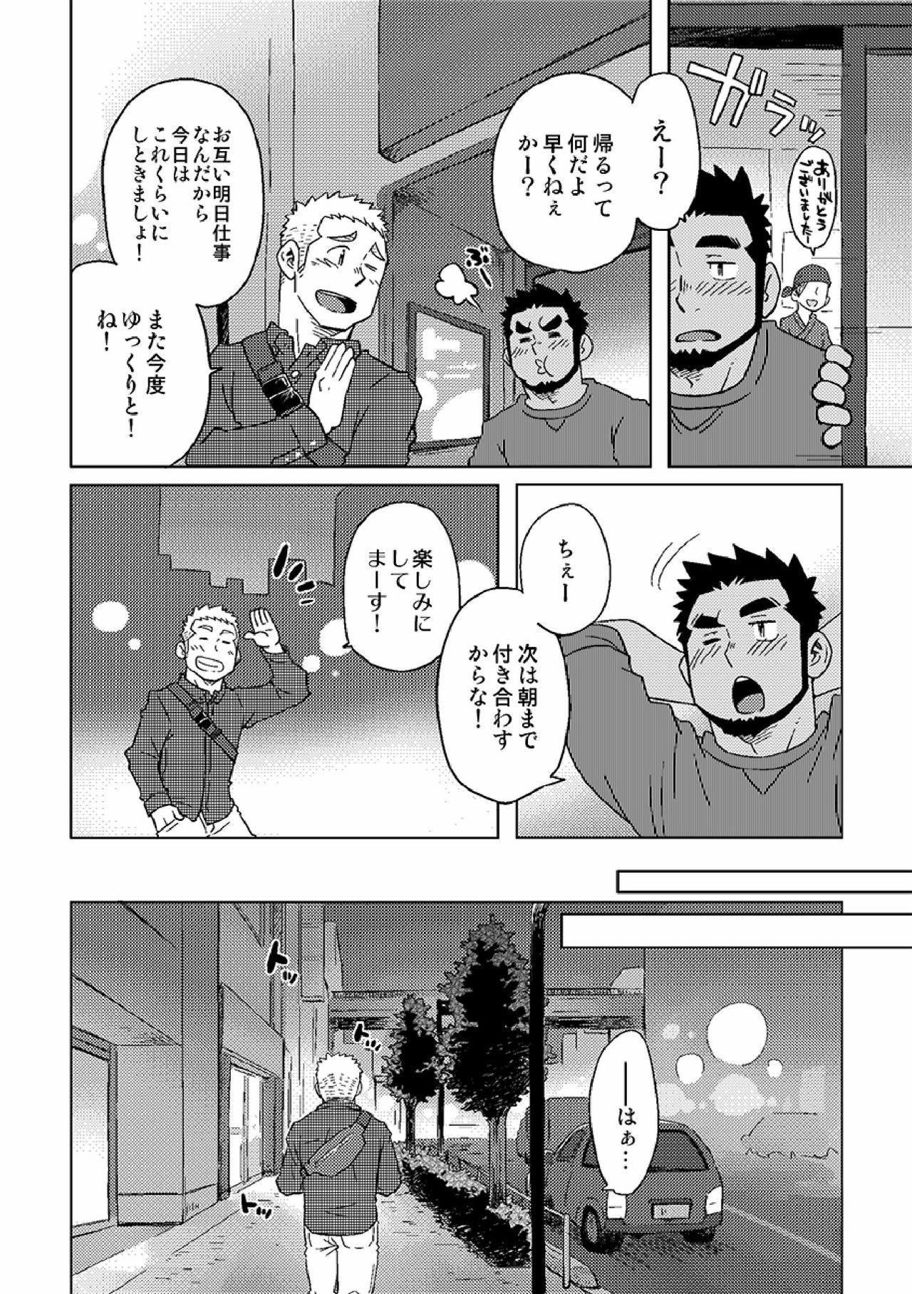 Riding Gachi Homo Senshi Tsunagi Moon Tokubetsuhen Tsuki no Noboru Maeni - Original Gay Blackhair - Page 9