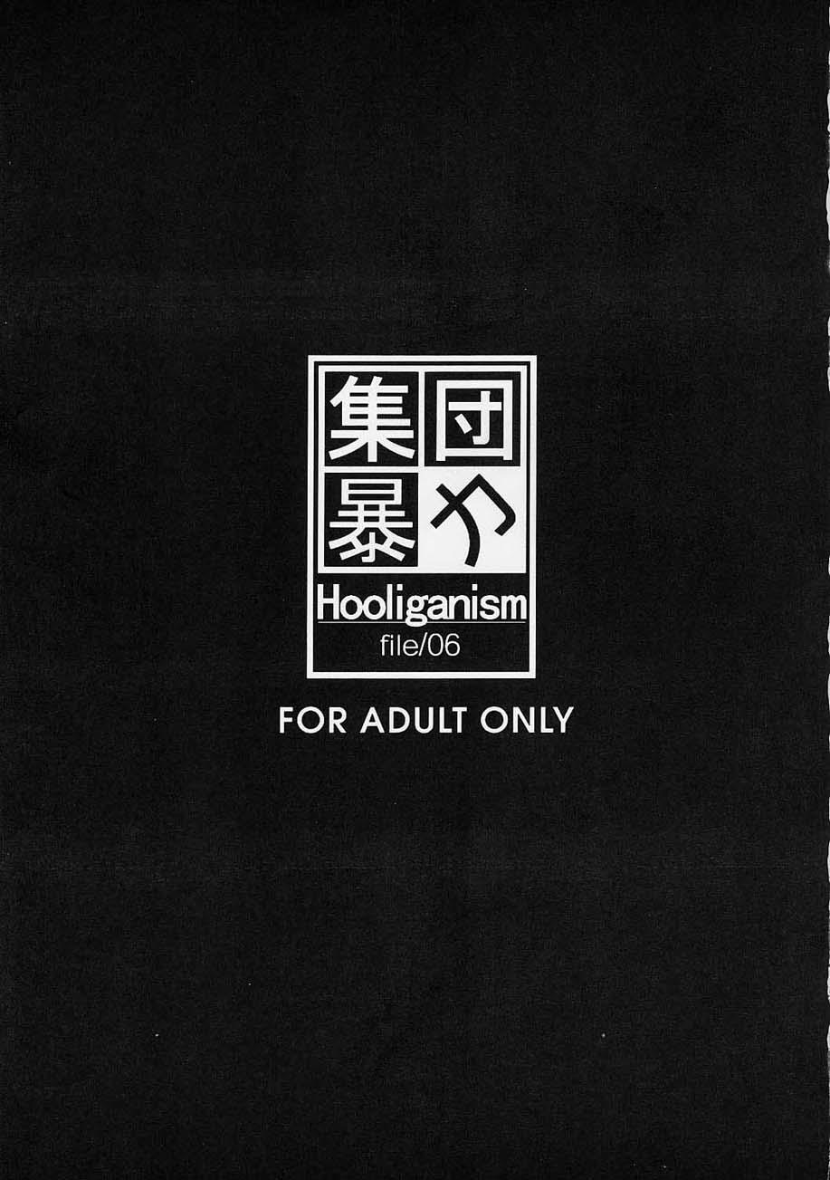 Hooliganism file/06 - Exhibition 1