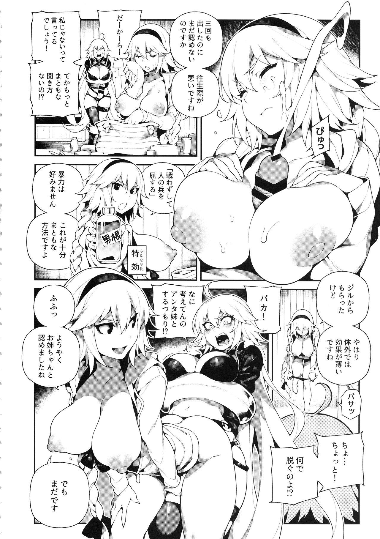 Boob CHALDEA MANIA - Kuro & Shiro - Fate grand order Hardcore Gay - Page 7